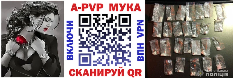 Alfa_PVP Crystall  Котельнич 