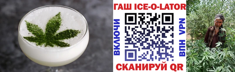 OMG ТОР купить Котельнич Еда ТГК конопля