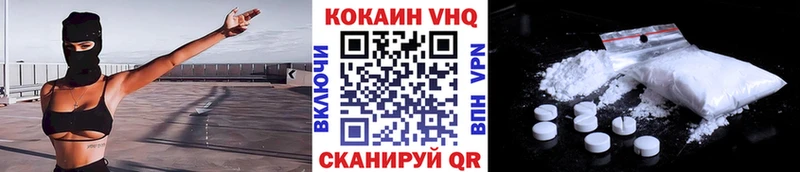 COCAIN 97% мориарти официальный сайт ОМГ ОМГ вход Котельнич где можно купить