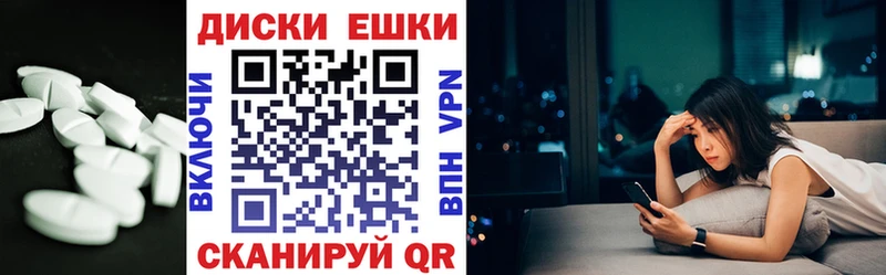 ЭКСТАЗИ ешки  Котельнич 