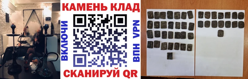 дарнет шоп  Котельнич  ГАШИШ Premium 
