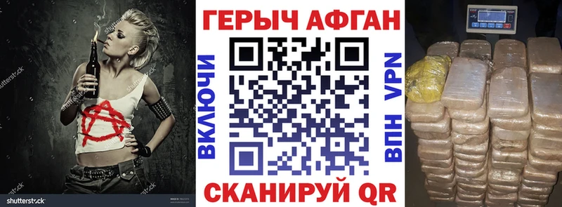 MEGA вход  Котельнич  ГЕРОИН герыч  цены  