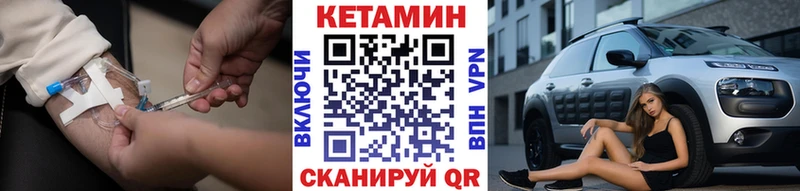 продажа наркотиков  Котельнич  КЕТАМИН ketamine 