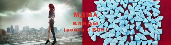 сатива Абинск