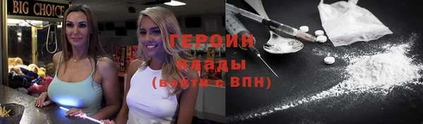 кокаин перу Абдулино