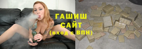 гашиш Абаза