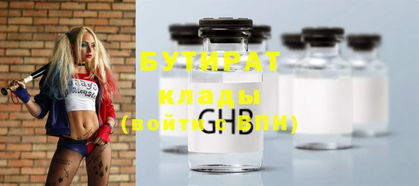 сатива Абинск