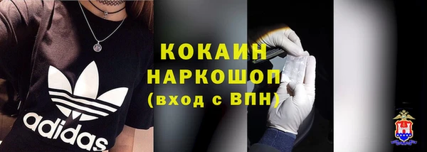 кокаин перу Абдулино