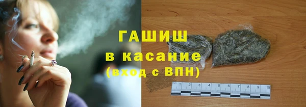 гашиш Абаза
