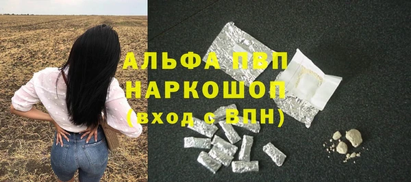 гашиш Абаза