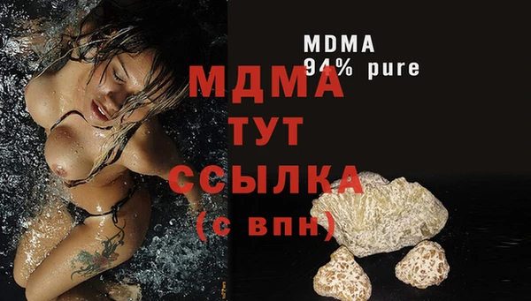сатива Абинск