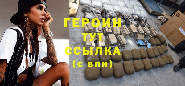 кокаин перу Абдулино