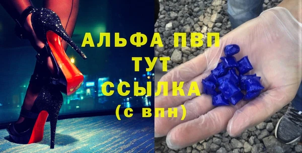 сатива Абинск