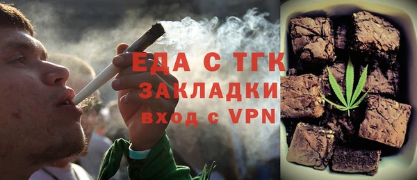 сатива Абинск