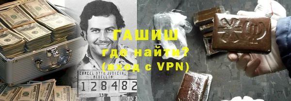 гашиш Абаза