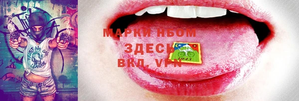 кокаин перу Абдулино
