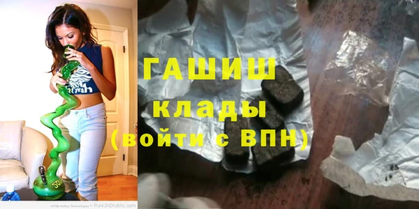 кокаин перу Абдулино