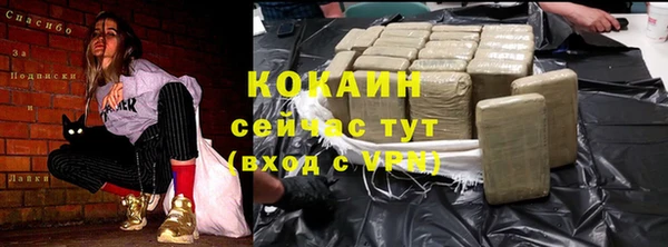 кокаин перу Абдулино
