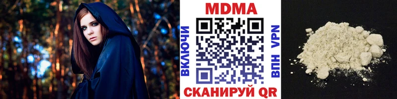 MDMA молли  цена наркотик  Котельнич 