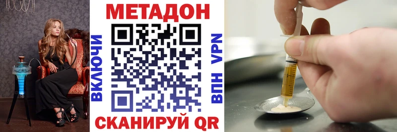 МЕТАДОН мёд  Котельнич 