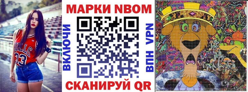 купить наркоту  Котельнич  Наркотические марки 1500мкг 